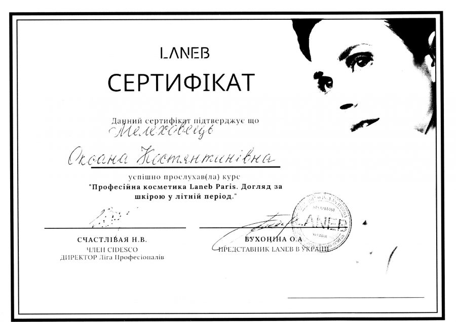  diploma
