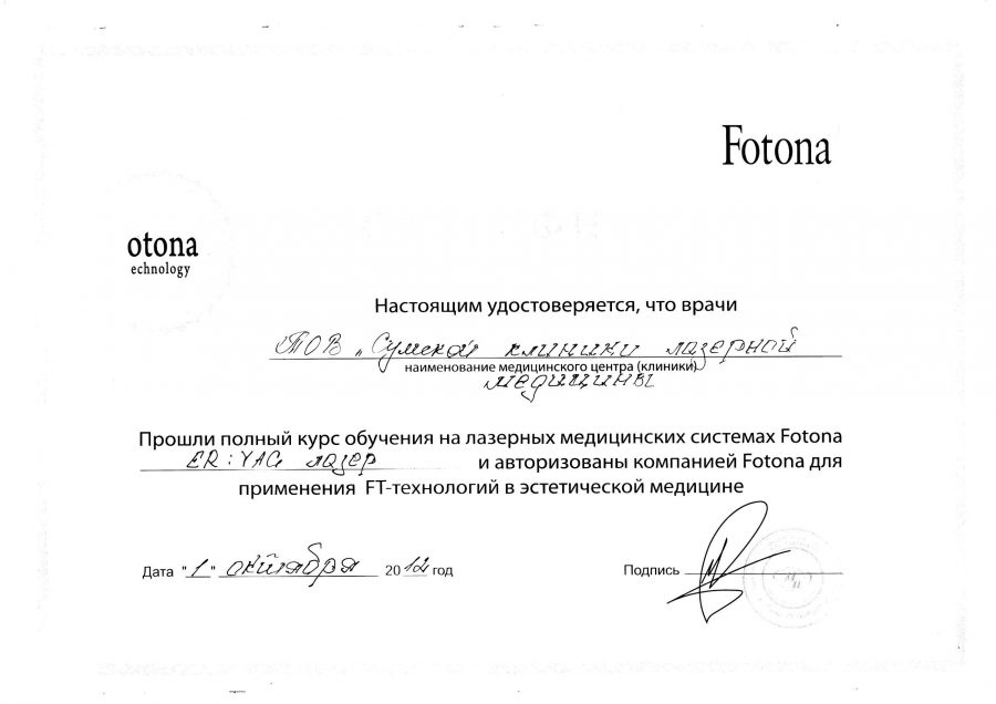  diploma