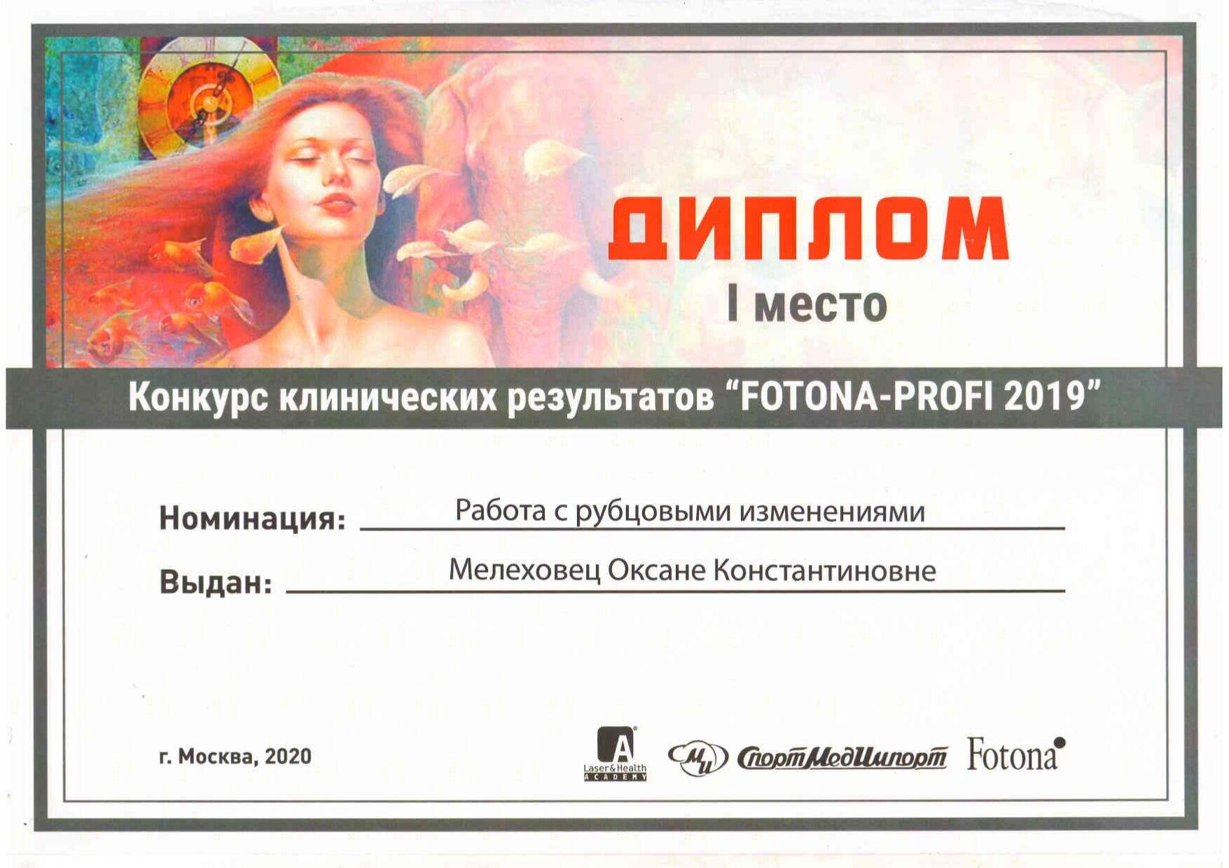  diploma