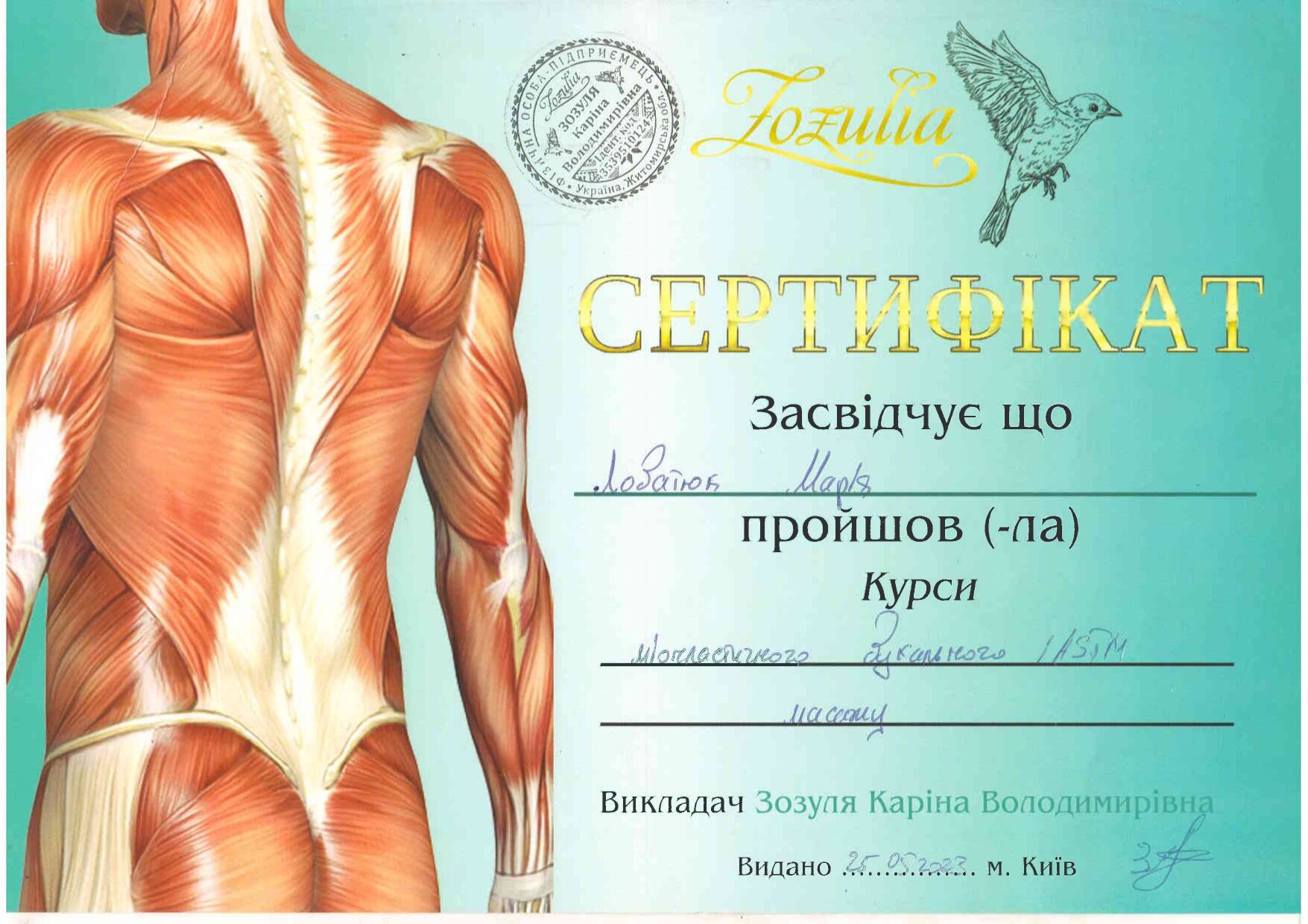  diploma