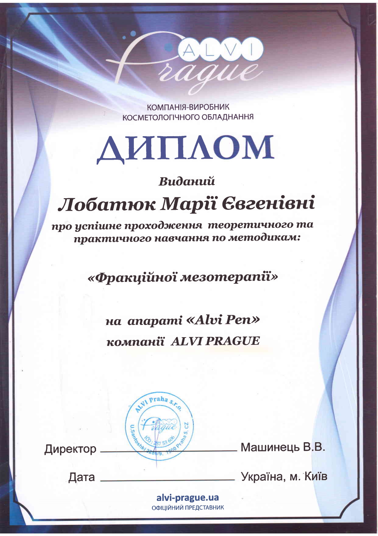  diploma