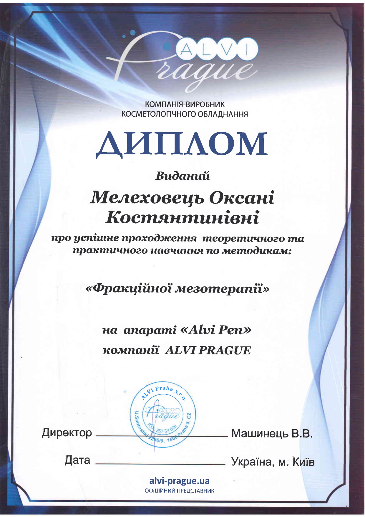  diploma